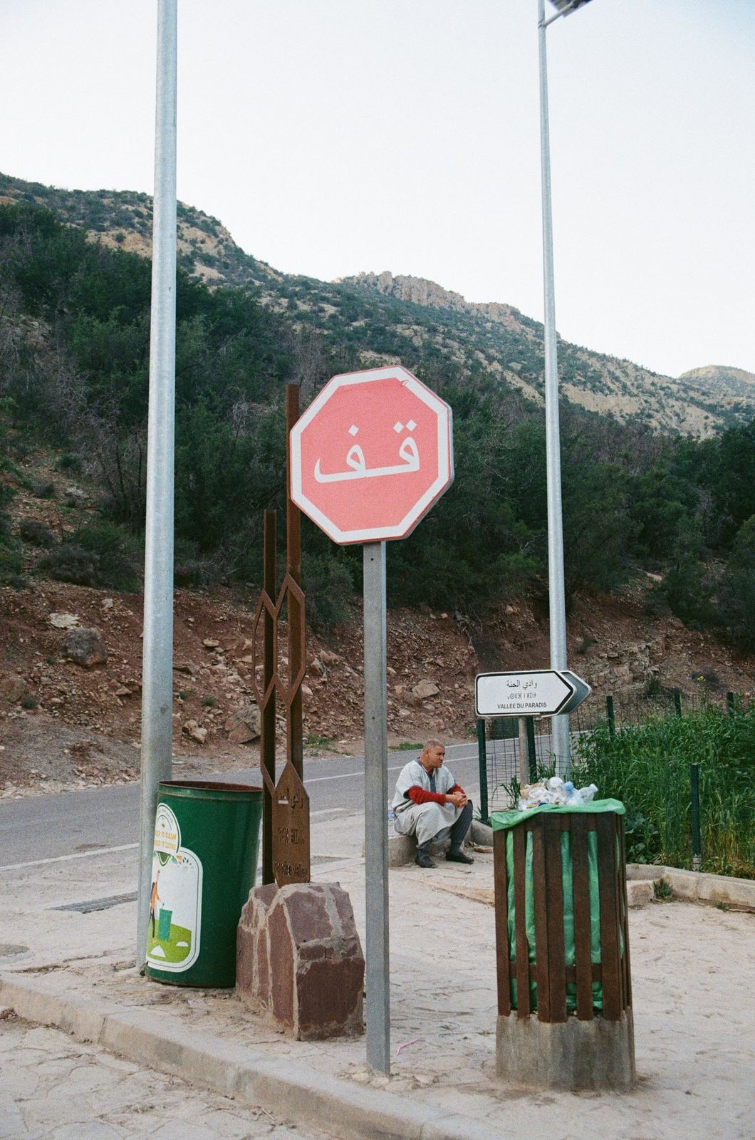 Photograph by Cheyenne Krieger